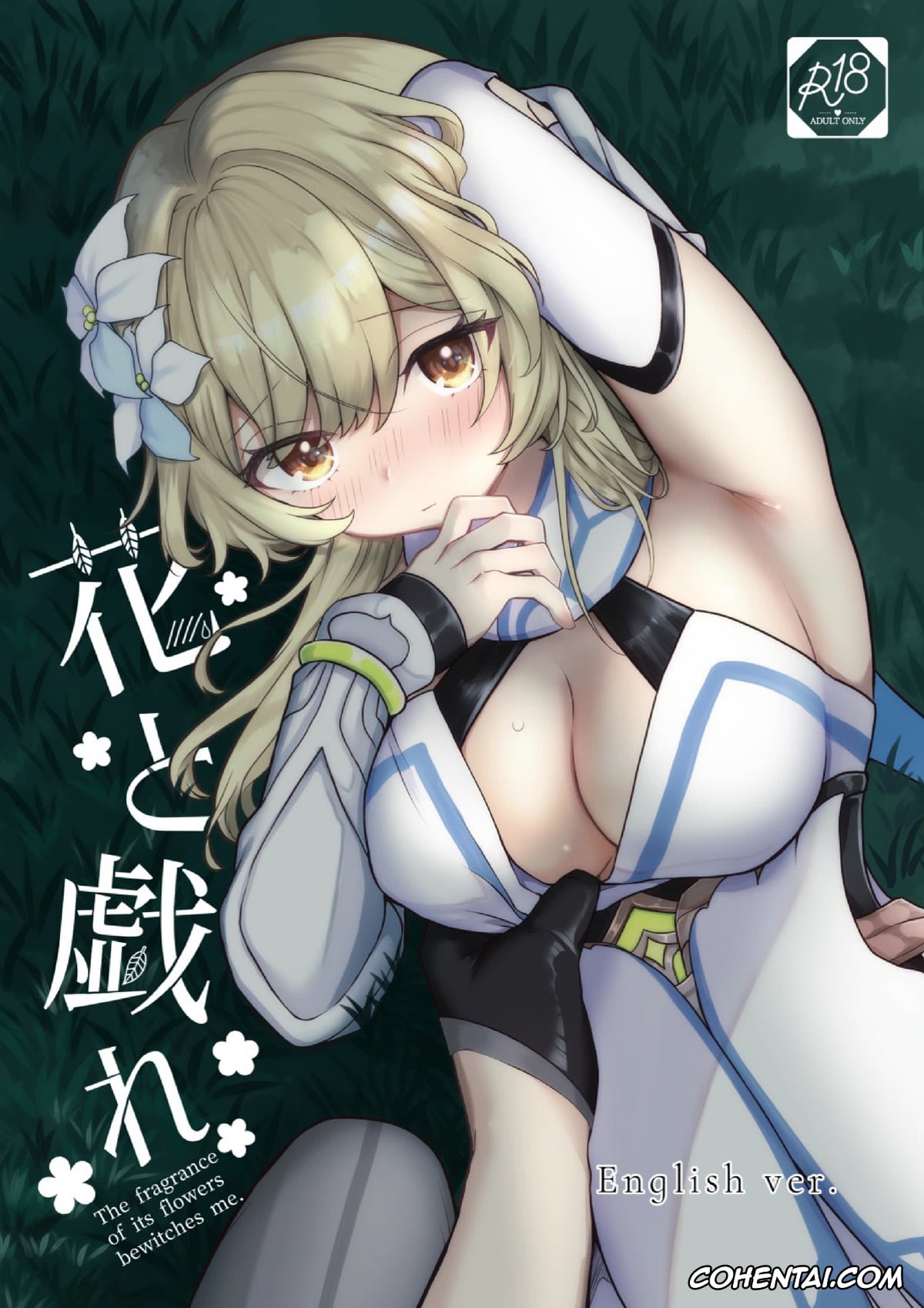 Genshin Impact xxx, Lumine xxx, Tartaglia | Childe xxx, Hana to Tawamure (Genshin Impact), pagina 1