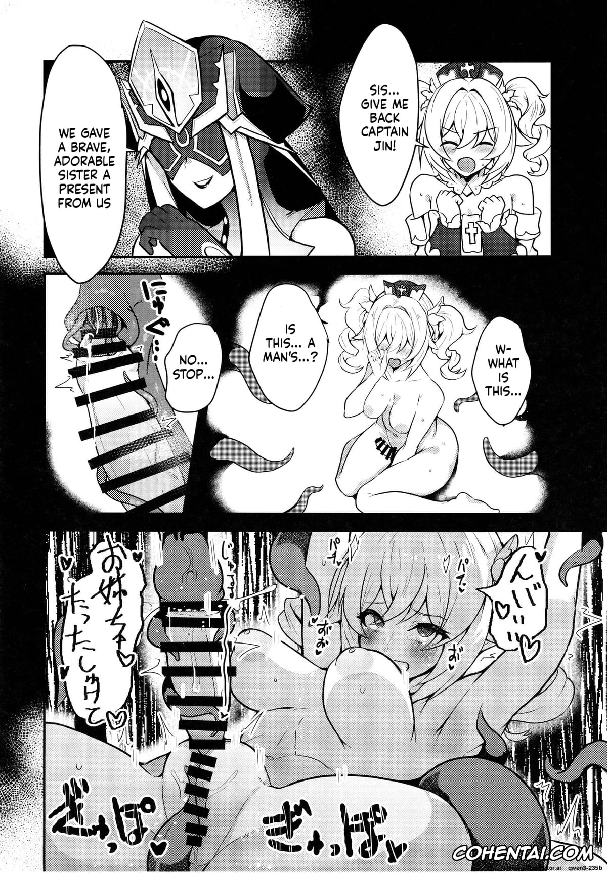 Genshin Impact hentai, Barbara Pegg hentai, Jean Gunnhildr hentai, Suana (Genshin Impact), pagina 27