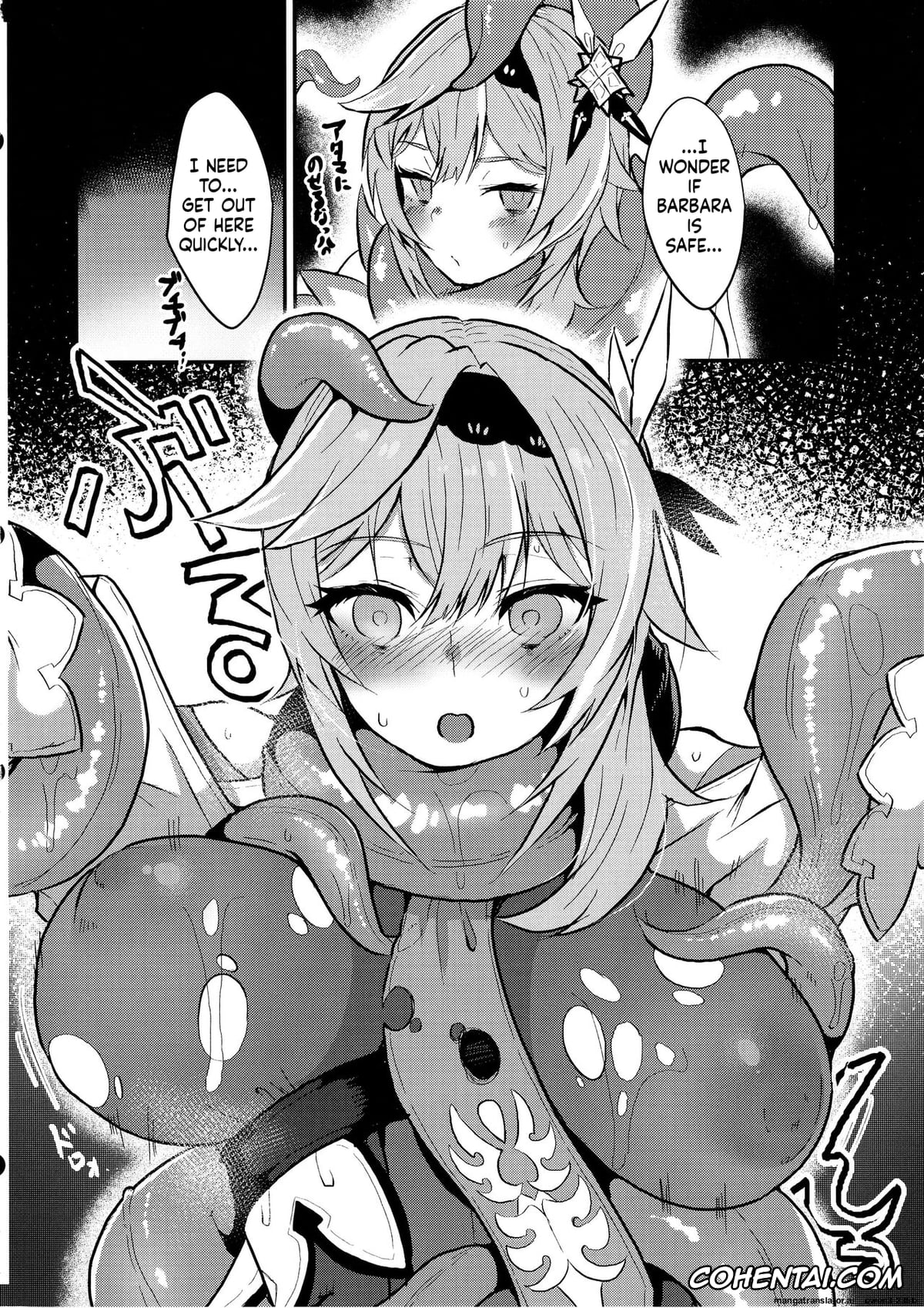 Genshin Impact xxx, Eula Lawrence xxx, Hyougokuka (Genshin Impact), pagina 7