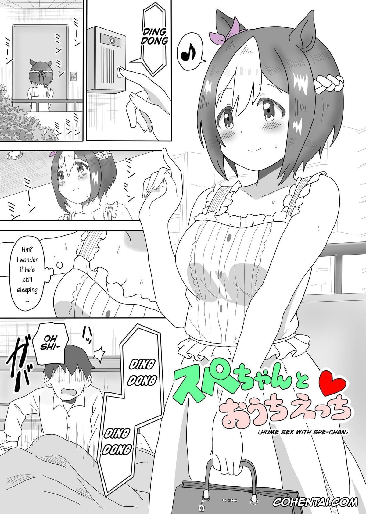 Uma Musume Pretty Derby porno, Special Week porno, Trainer porno, Spe-chan to Ouchi Ecchi (Uma Musume Pretty Derby), pagina 2