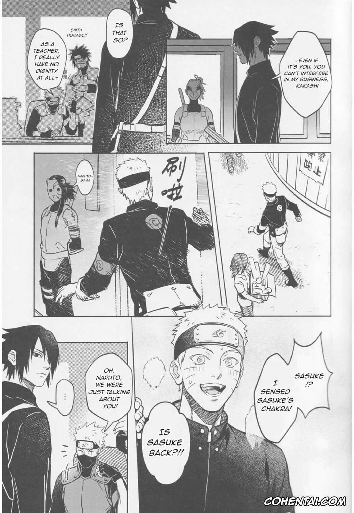 NARUTO hentai, Naruto Uzumaki hentai, Sasuke Uchiha hentai, The Etiquette of the Round Fan (NARUTO), pagina 6