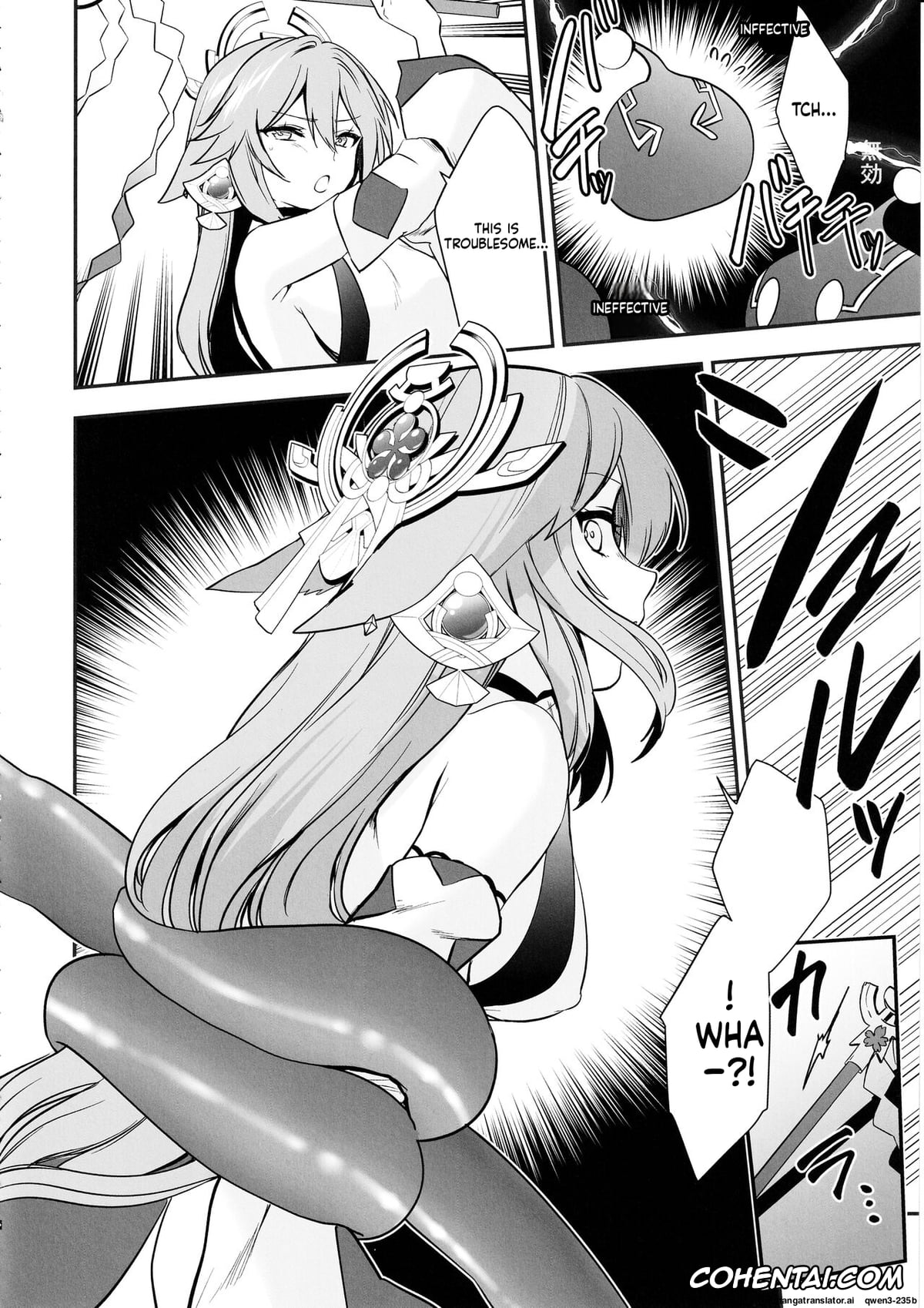 Genshin Impact xxx, Yae Miko xxx, Guuji-sama no Junan (Genshin Impact), pagina 7