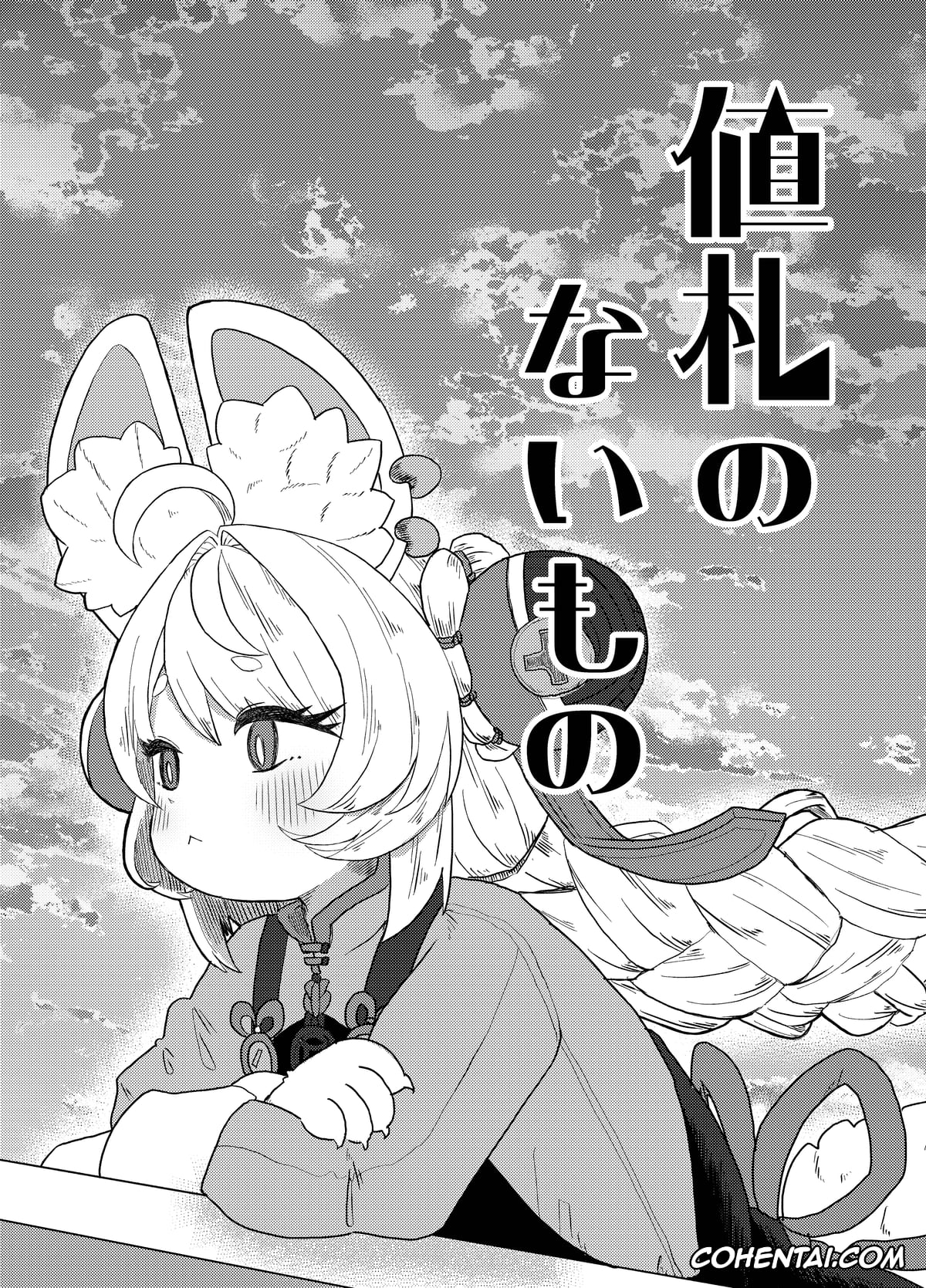 Zenless Zone Zero hentai, Wise hentai, Zhao hentai, Items Without Price Tags (Zenless Zone Zero), pagina 3