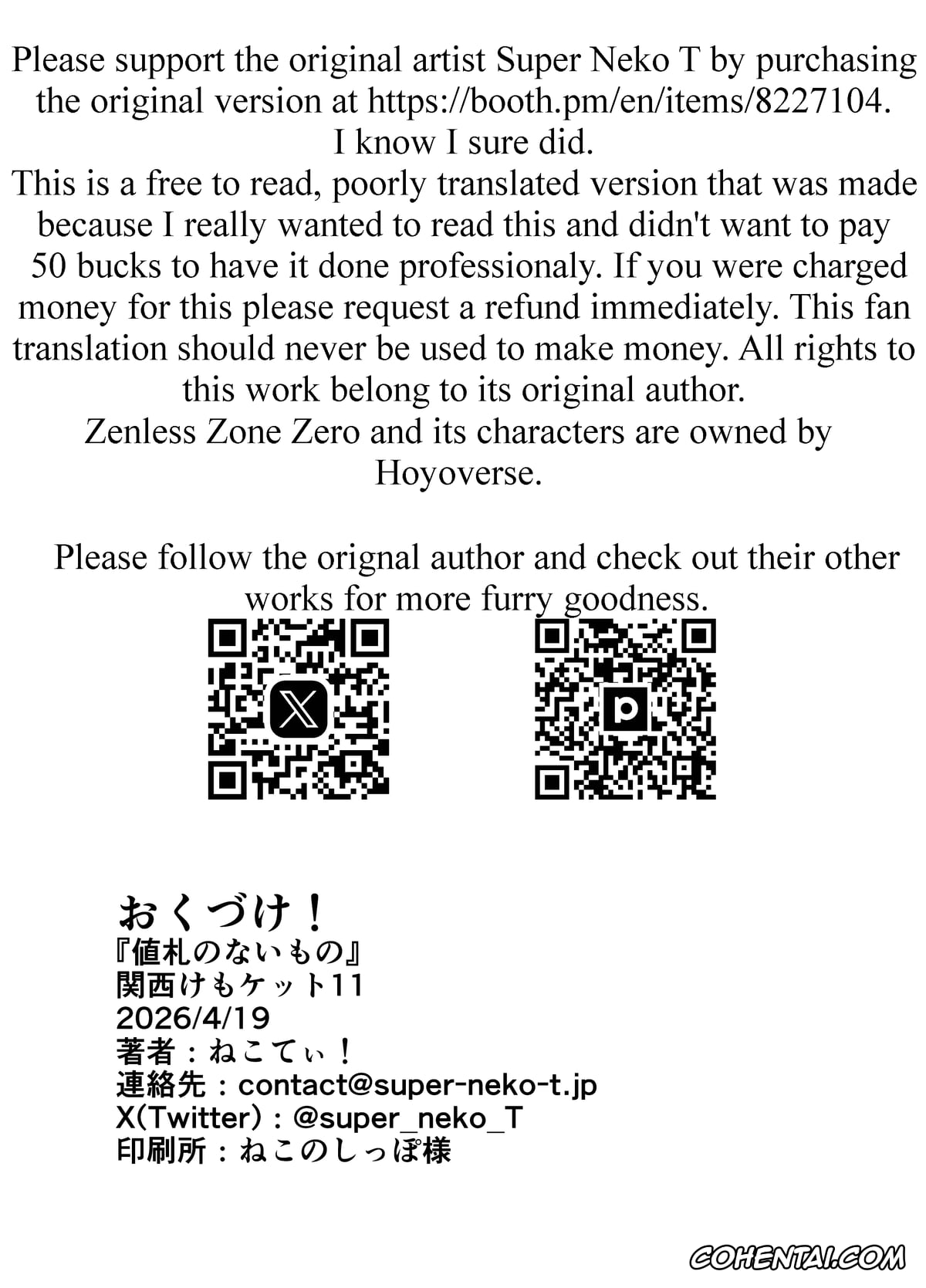 Zenless Zone Zero xxx, Wise xxx, Zhao xxx, Items Without Price Tags (Zenless Zone Zero), pagina 34