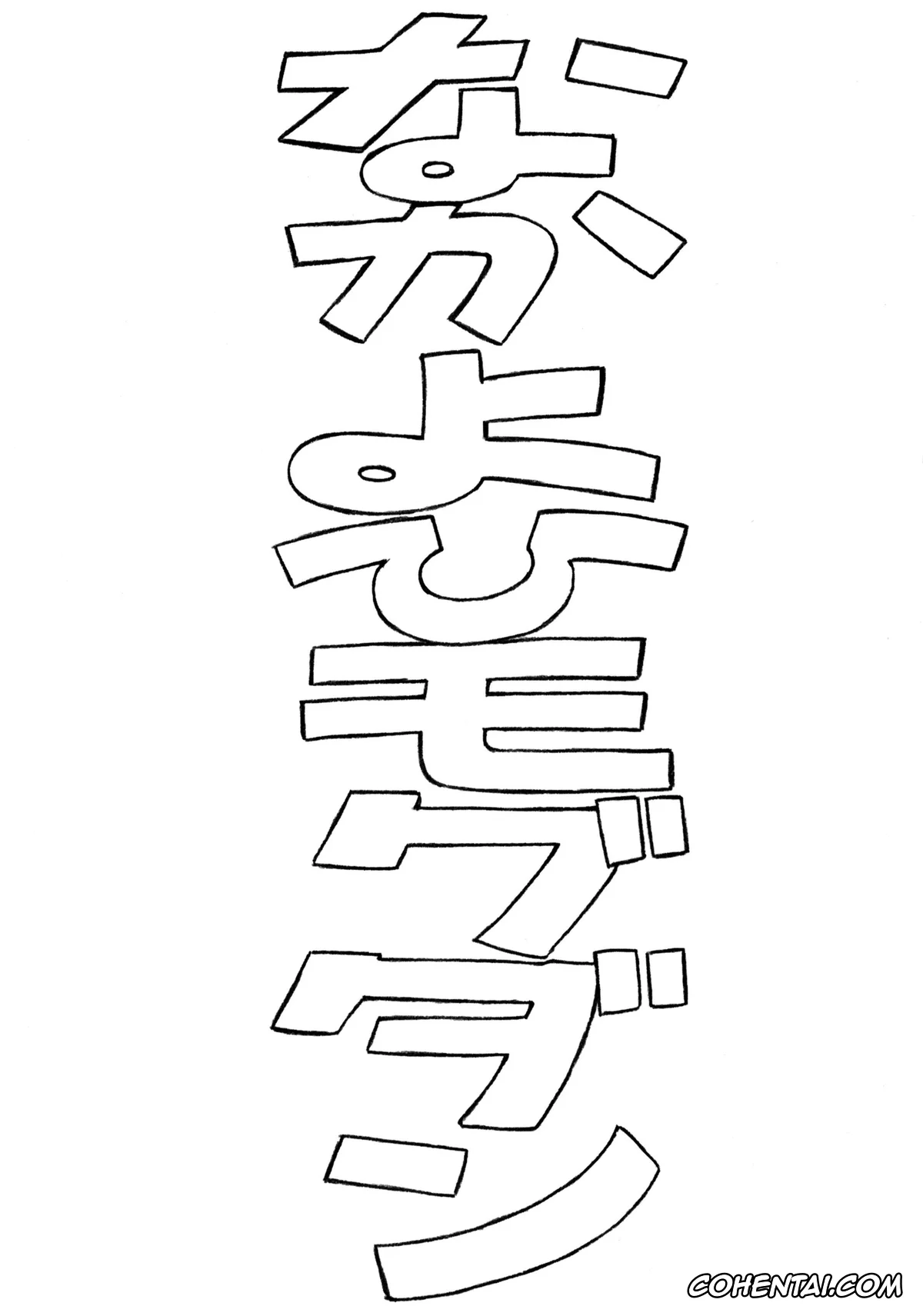 Neon Genesis Evangelion hentai, Rei Ayanami hentai, Ayanami 3 Prebook (Neon Genesis Evangelion), pagina 6