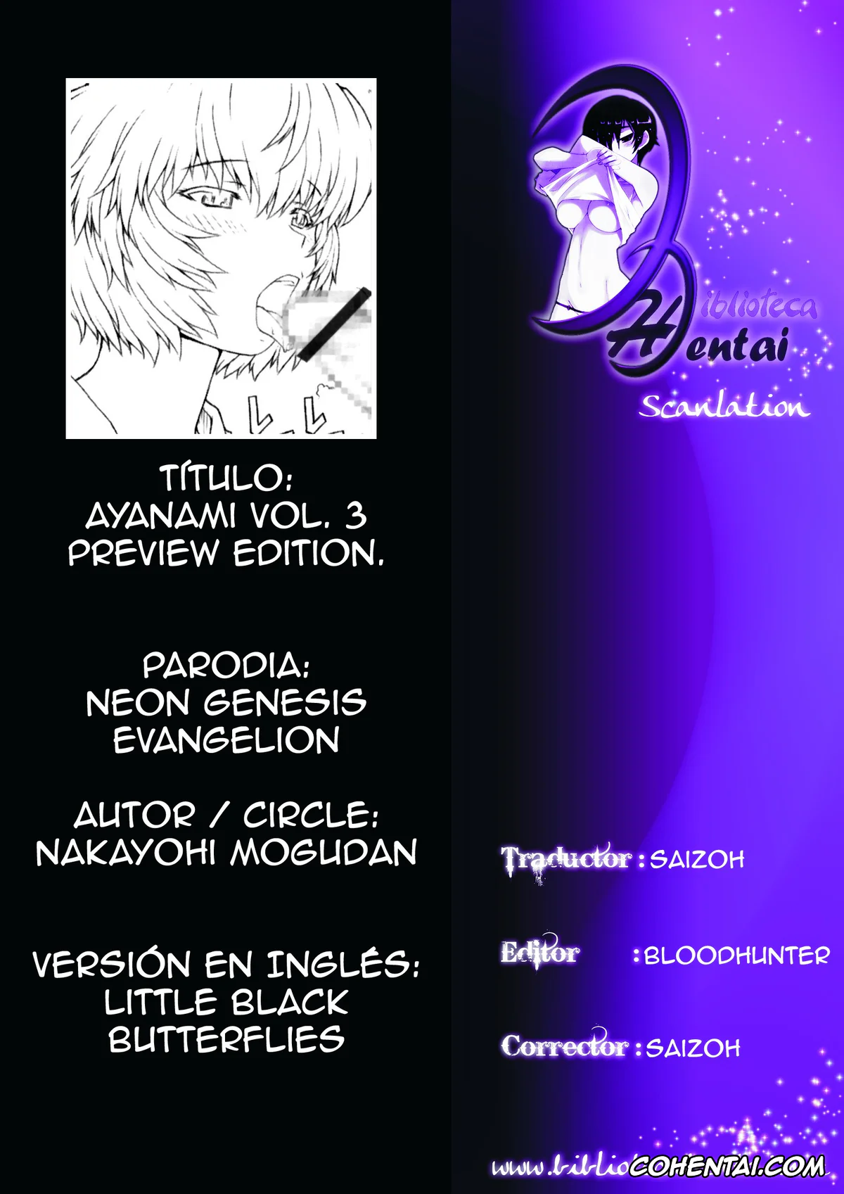 Neon Genesis Evangelion hentai, Rei Ayanami hentai, Ayanami 3 Prebook (Neon Genesis Evangelion), pagina 27