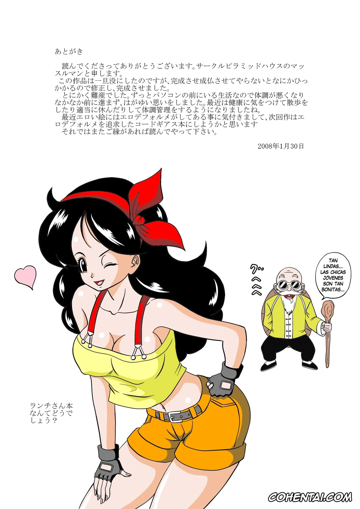 Dragon Ball Z xxx, Bulma Briefs xxx, Recoome xxx, Son Gohan xxx, Videl xxx, Dragon Fuck! (Dragon Ball Z), pagina 28