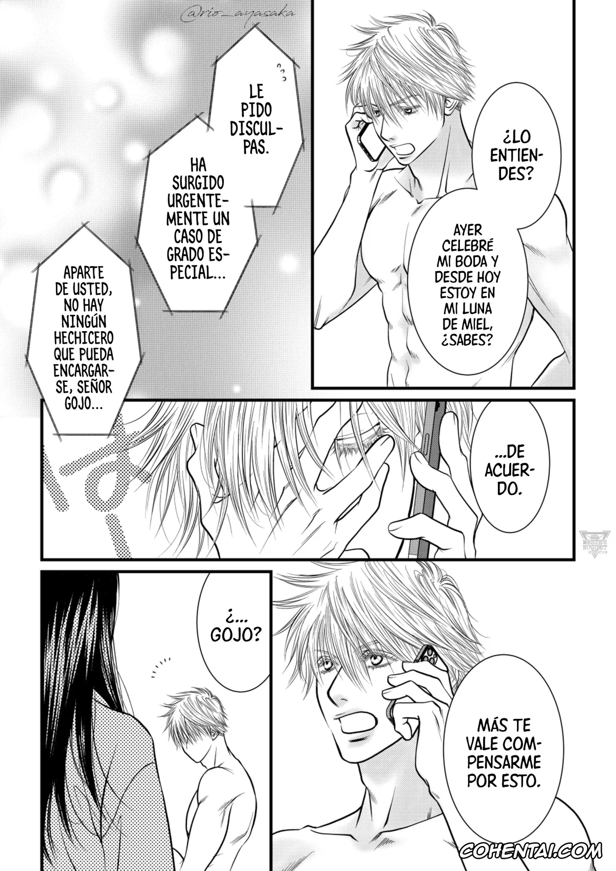 Jujutsu Kaisen xxx, Satoru Gojo xxx, Utahime Iori xxx, Kimi to issho ni. (Jujutsu Kaisen), pagina 13