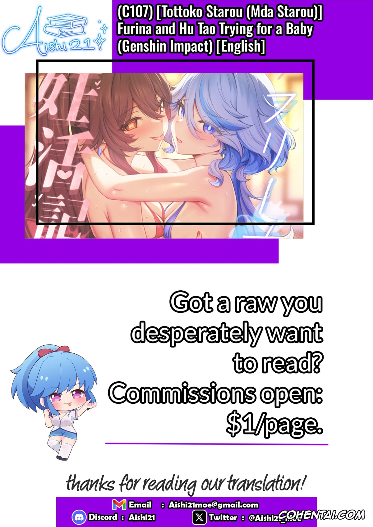 Genshin Impact hentai, Focalors | Lady Furina hentai, Hu Tao hentai, Furina Hu Tao Ninkatsu Kiroku (Genshin Impact), pagina 21