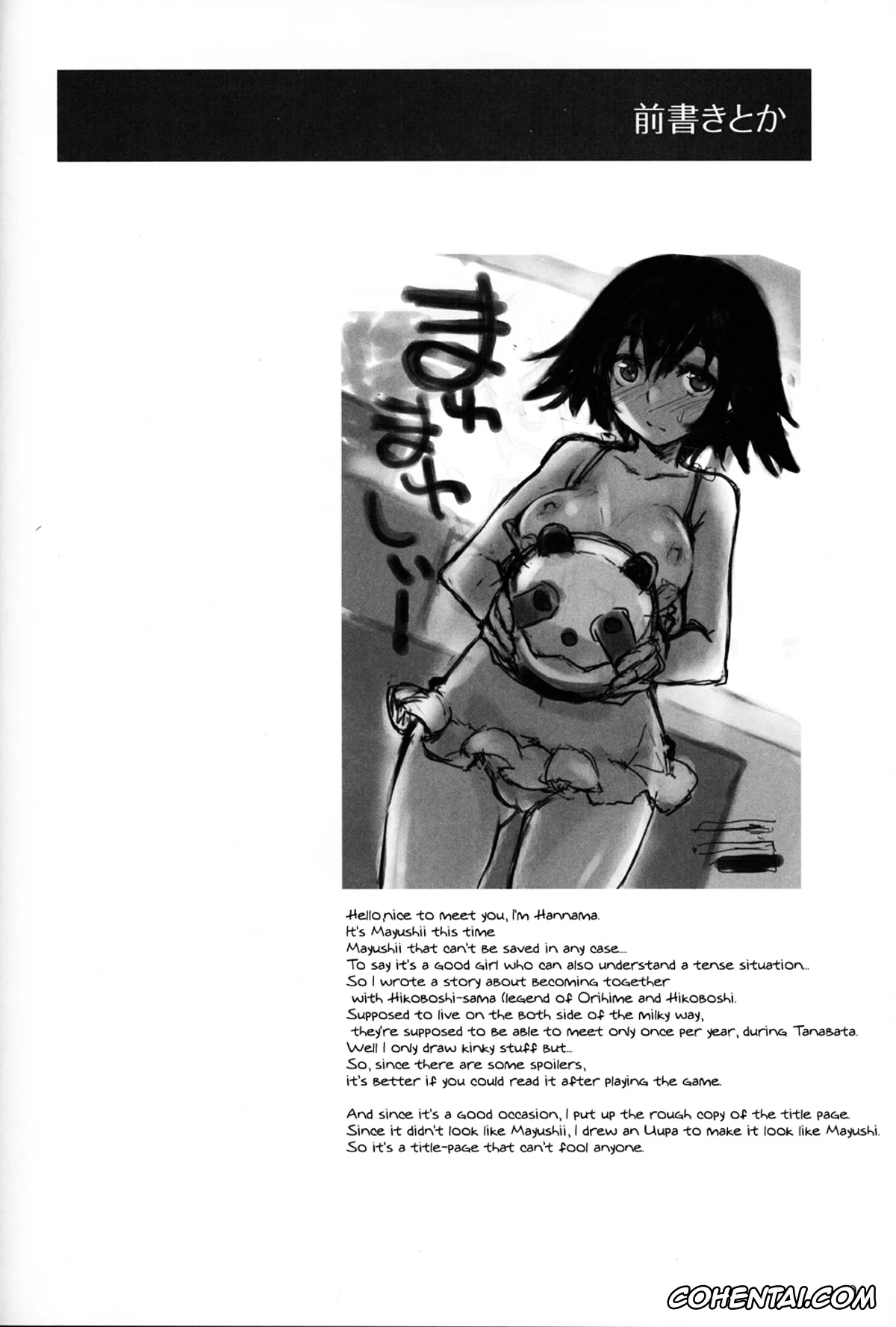 Steins;Gate hentai, Mayuri Shiina hentai, Rintarou Okabe | Okarin hentai, Mayu Mayushii (Steins;Gate), pagina 3
