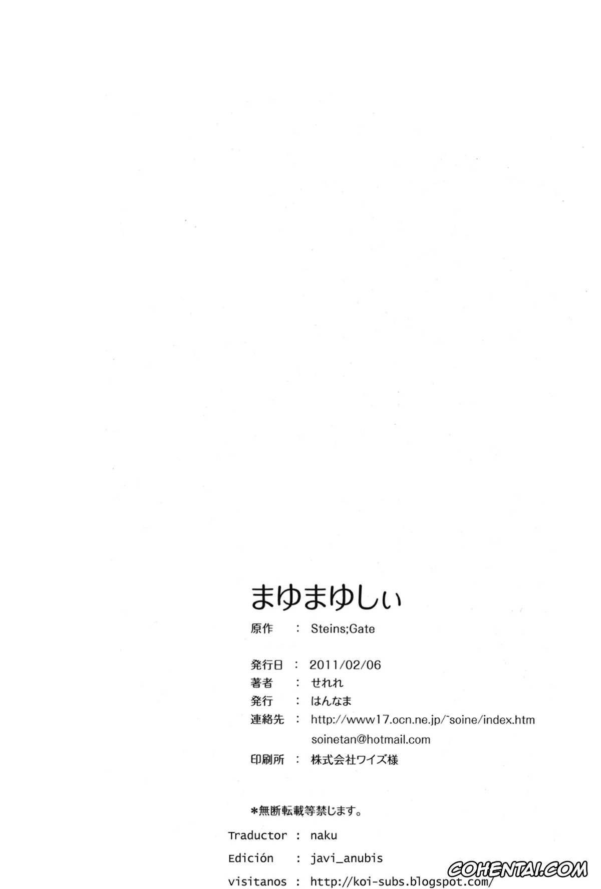 Steins;Gate xxx, Mayuri Shiina xxx, Rintarou Okabe | Okarin xxx, Mayu Mayushii (Steins;Gate), pagina 16