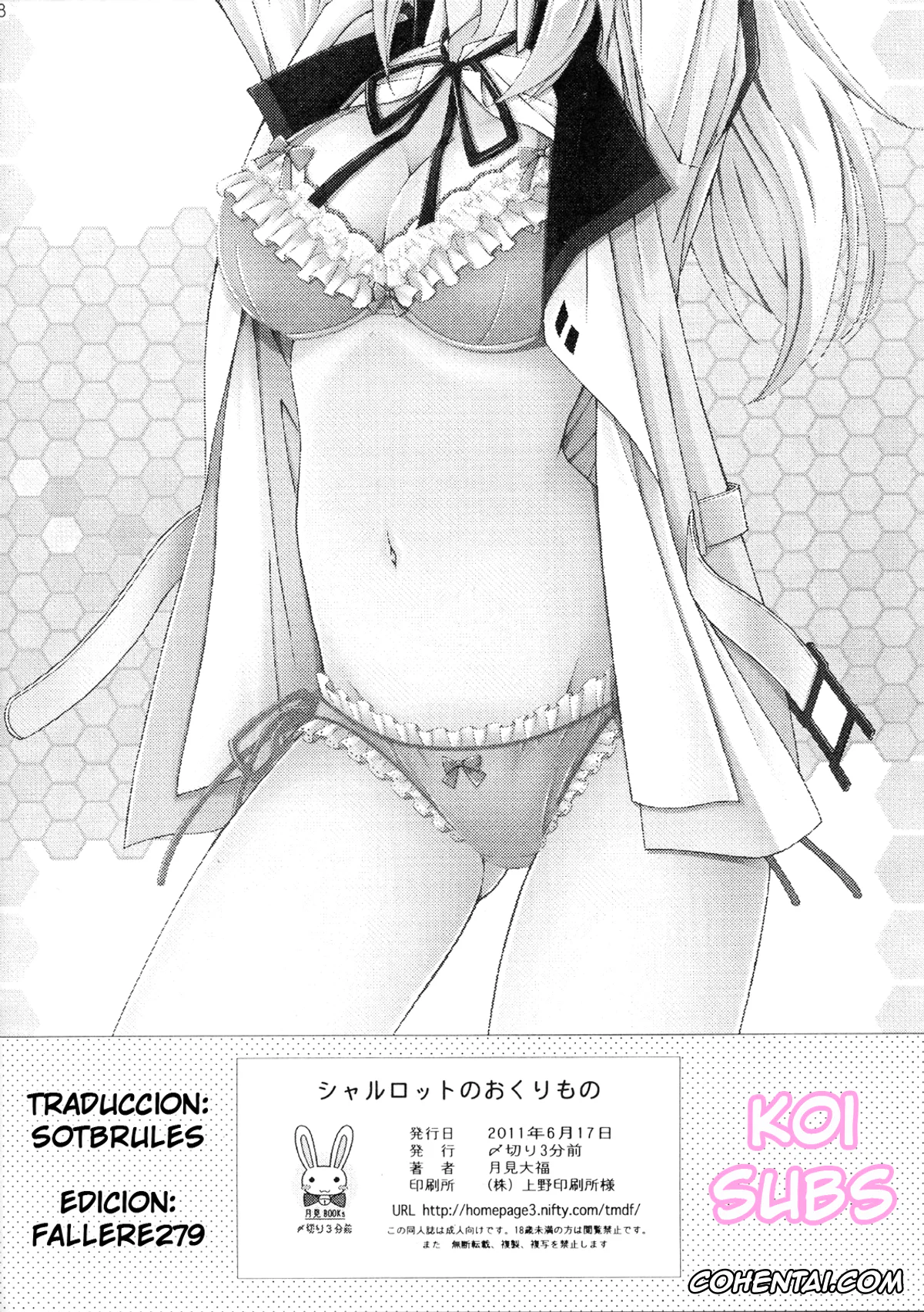 Infinite Stratos porno, Charlotte Dunois porno, Ichika Orimura porno, Charlotte no Okurimono (Infinite Stratos), pagina 17