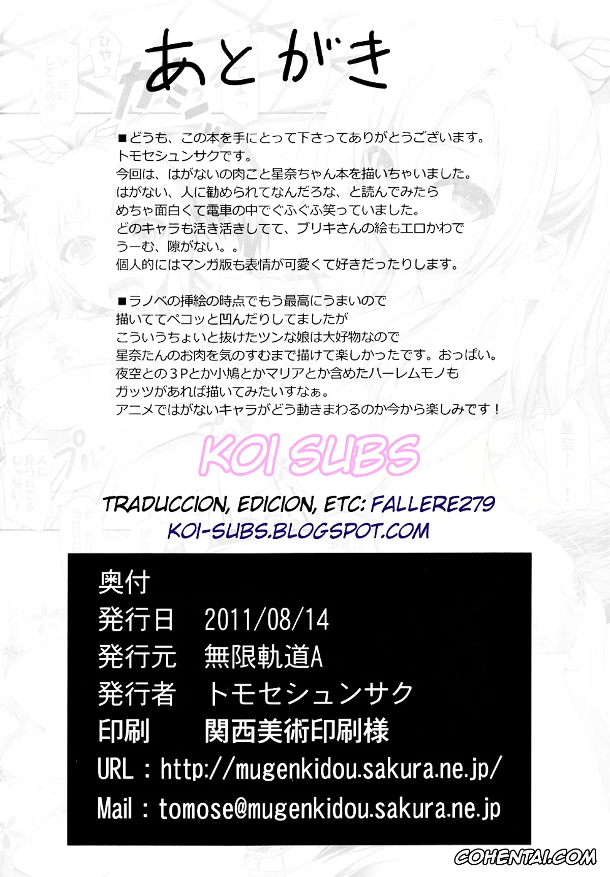 Boku wa Tomodachi ga Sukunai hentai, Kodaka Hasegawa hentai, Sena Kashiwazaki hentai, Yawarakai Niku (Boku wa Tomodachi ga Sukunai), pagina 3