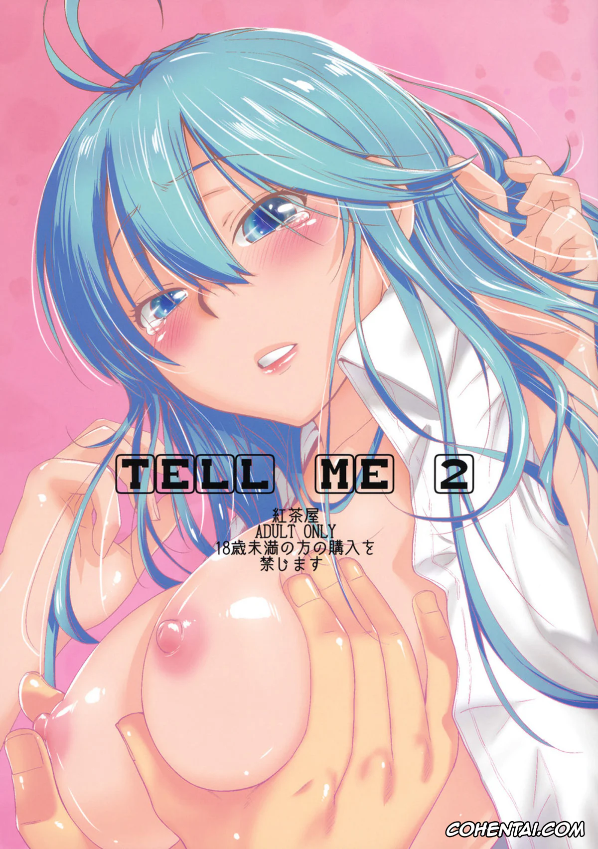 Denpa Onna To Seishun Otoko xxx, Erio Touwa xxx, Makoto Niwa xxx, Meme Touwa xxx, TELL ME 2 (Denpa Onna to Seishun Otoko), pagina 1