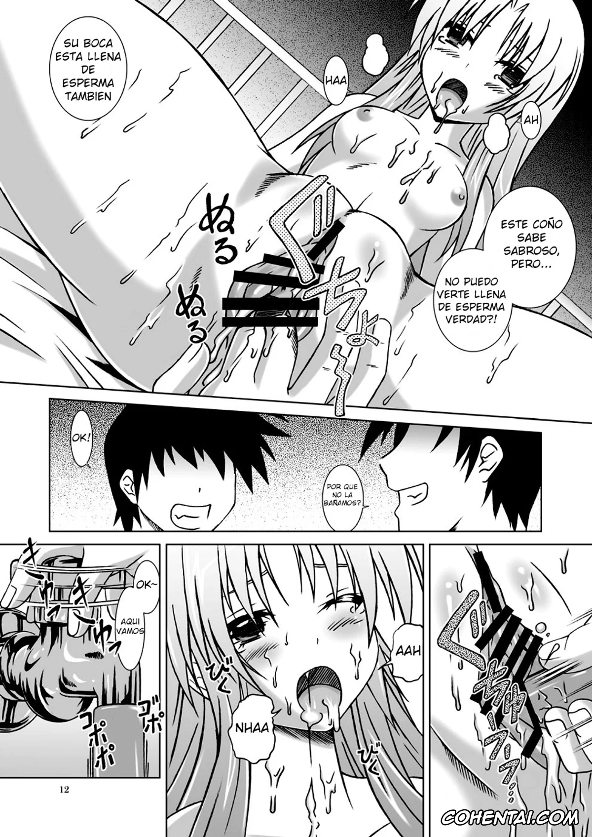 Angel Beats porno, Kanade Tachibana porno, Amaki Shi yo, Kitare (Angel Beats!), pagina 11