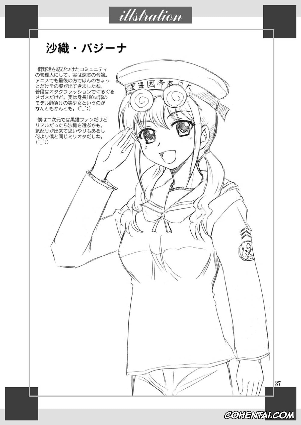 Ore No Imouto Ga Konna Ni Kawaii Wake Ga Nai | My Little Sister Cant Be This Cute hentai, Kirino Kousaka hentai, Kyousuke Kousaka hentai, Ruri Gokou hentai, Ore no Imouto ga Nekomimi Hadaka Apron na Wake ga Nai (Ore no Imouto ga Konna ni Kawaii Wake ga Nai), pagina 36