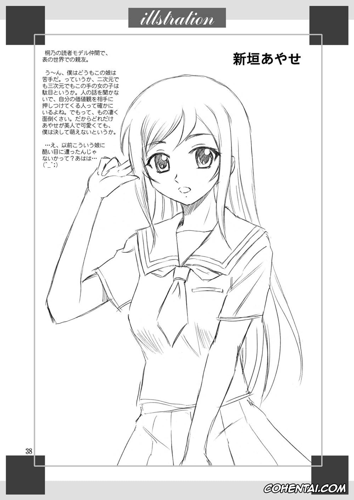 Ore No Imouto Ga Konna Ni Kawaii Wake Ga Nai | My Little Sister Cant Be This Cute xxx, Kirino Kousaka xxx, Kyousuke Kousaka xxx, Ruri Gokou xxx, Ore no Imouto ga Nekomimi Hadaka Apron na Wake ga Nai (Ore no Imouto ga Konna ni Kawaii Wake ga Nai), pagina 37