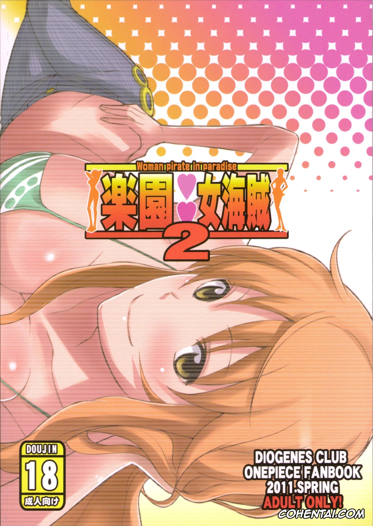 One Piece porno, Nami porno, Usopp porno, Rakuen Onna Kaizoku 2 (One Piece), pagina 26
