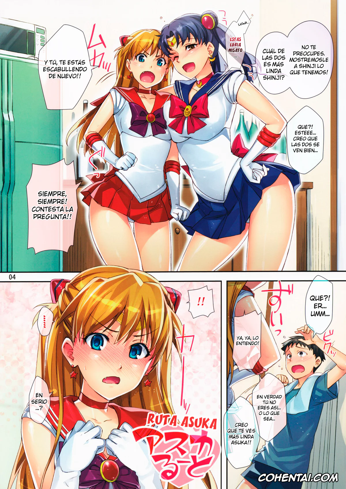Neon Genesis Evangelion xxx, Asuka Langley Soryu xxx, Shinji Ikari xxx, Asuka Route (Neon Genesis Evangelion), pagina 4