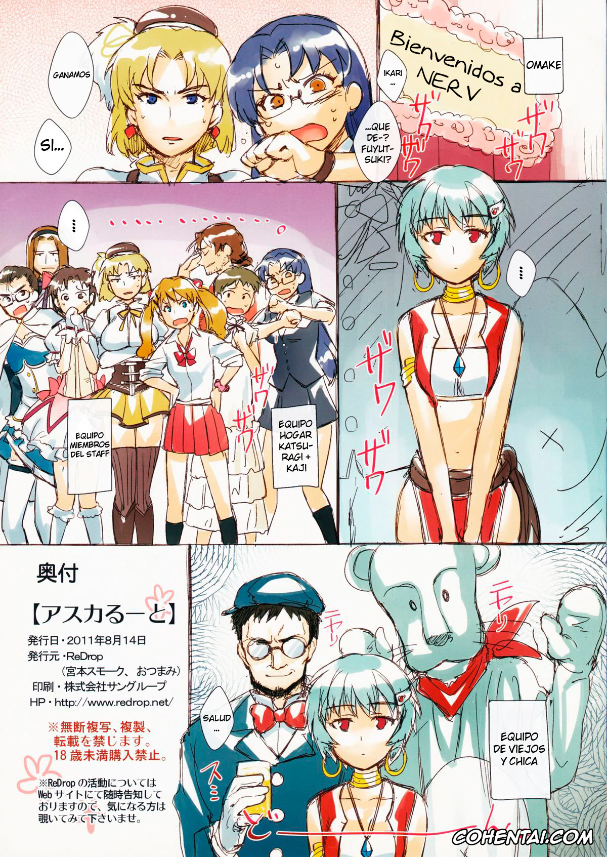 Neon Genesis Evangelion hentai, Asuka Langley Soryu hentai, Shinji Ikari hentai, Asuka Route (Neon Genesis Evangelion), pagina 15