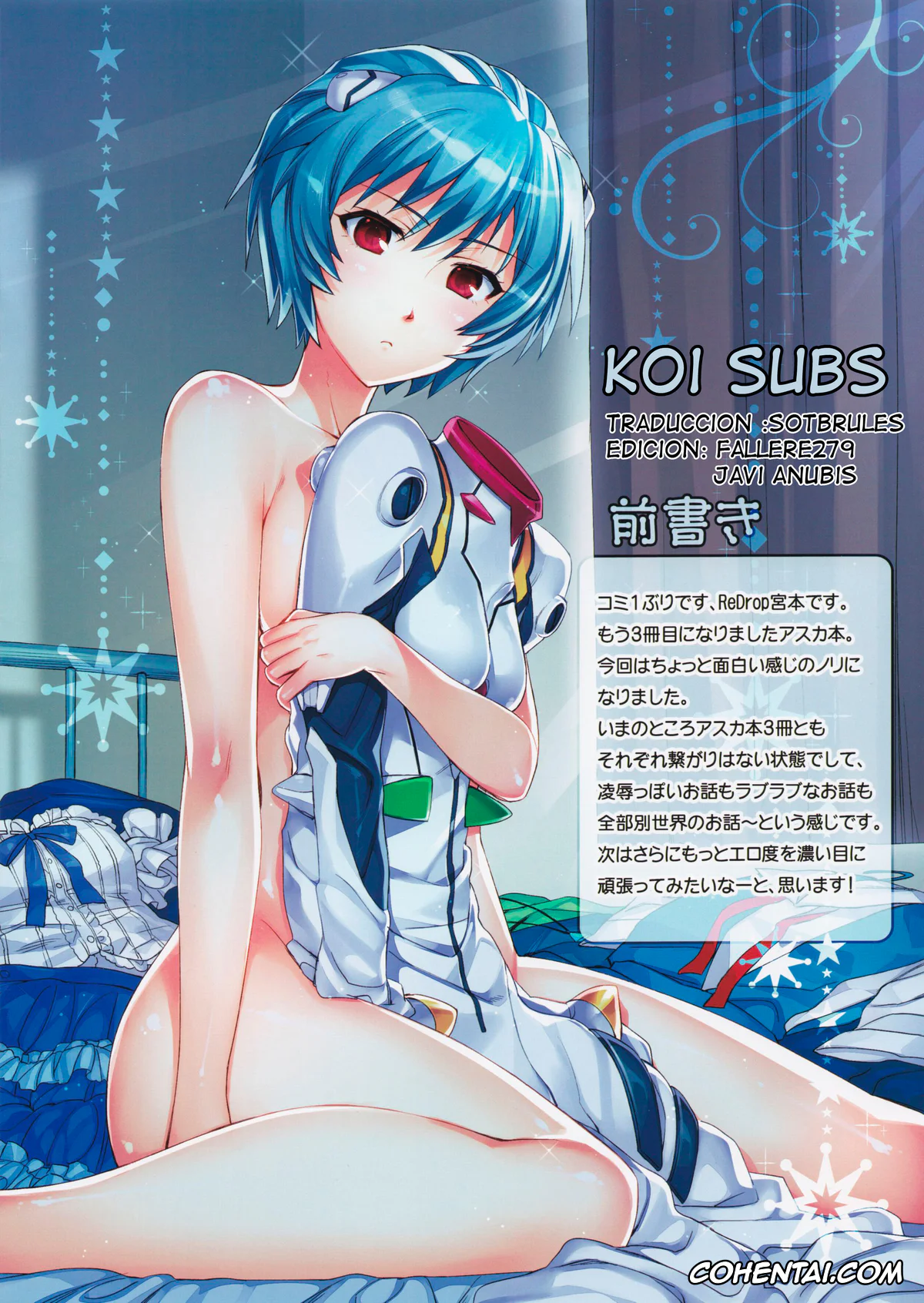 Neon Genesis Evangelion xxx, Asuka Langley Soryu xxx, Shinji Ikari xxx, Asuka Route (Neon Genesis Evangelion), pagina 16