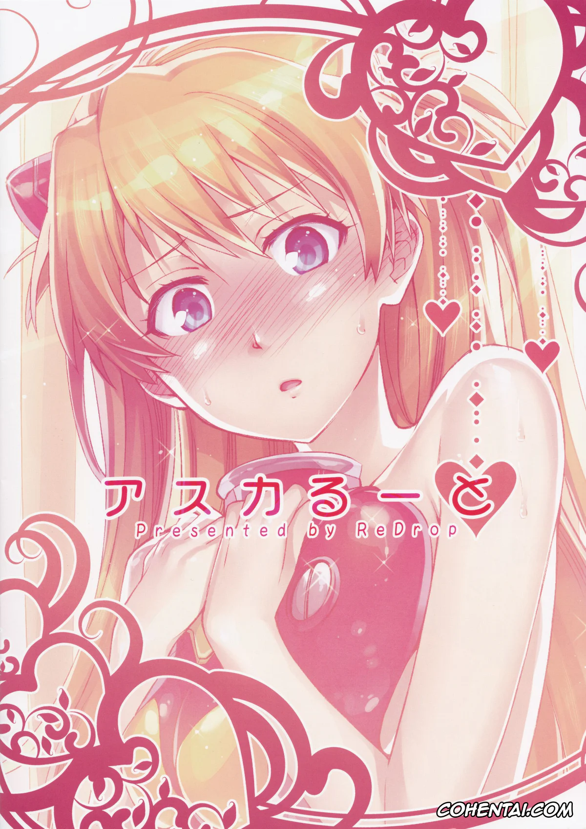 Neon Genesis Evangelion porno, Asuka Langley Soryu porno, Shinji Ikari porno, Asuka Route (Neon Genesis Evangelion), pagina 17