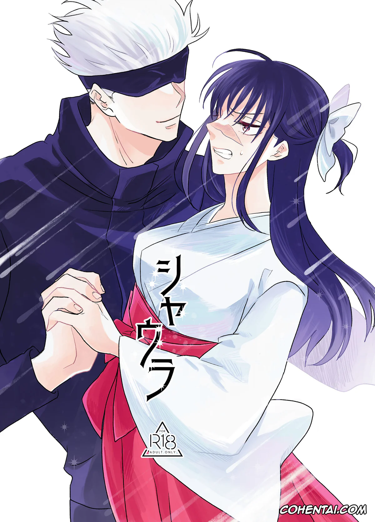 Jujutsu Kaisen xxx, Satoru Gojo xxx, Utahime Iori xxx, Shaula (Jujutsu Kaisen), pagina 1
