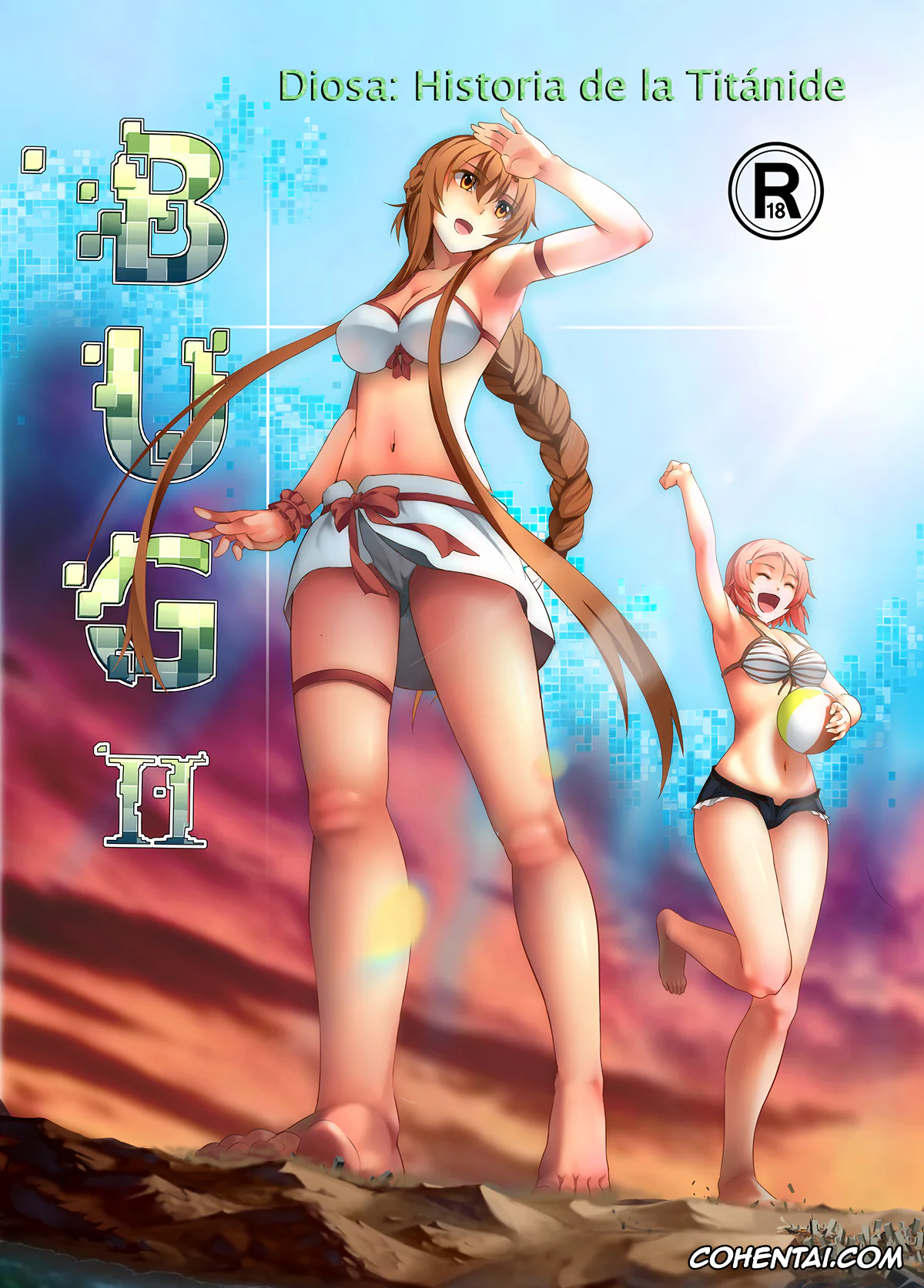 Sword Art Online xxx, Asuna Yuuki xxx, Bug Art Online 2.0 (Sword Art Online), pagina 1