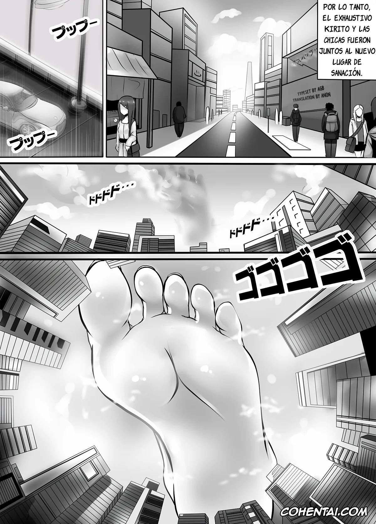 Sword Art Online xxx, Asuna Yuuki xxx, Bug Art Online 2.0 (Sword Art Online), pagina 7