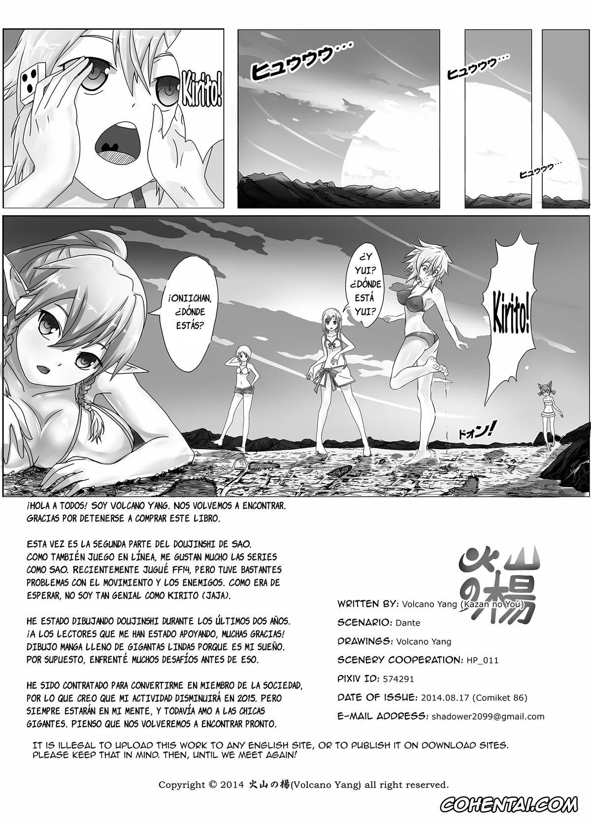 Sword Art Online porno, Asuna Yuuki porno, Bug Art Online 2.0 (Sword Art Online), pagina 29
