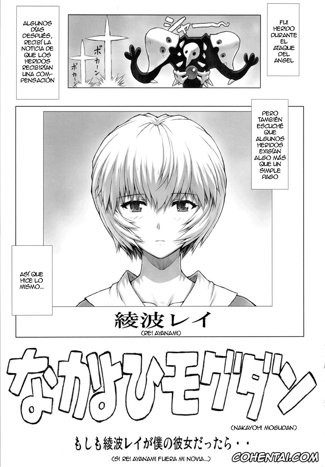 Neon Genesis Evangelion porno, Rei Ayanami porno, Ayanami Dai 3.5 Kai (Neon Genesis Evangelion), pagina 2
