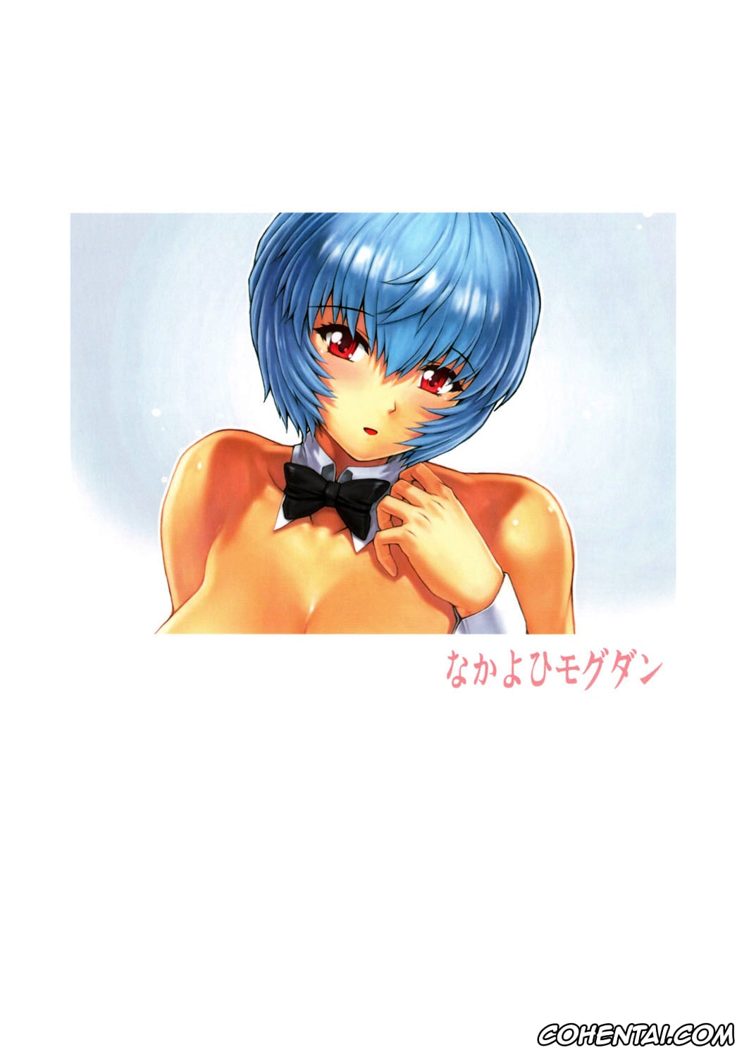 Neon Genesis Evangelion hentai, Rei Ayanami hentai, Ayanami Dai 3.5 Kai (Neon Genesis Evangelion), pagina 18