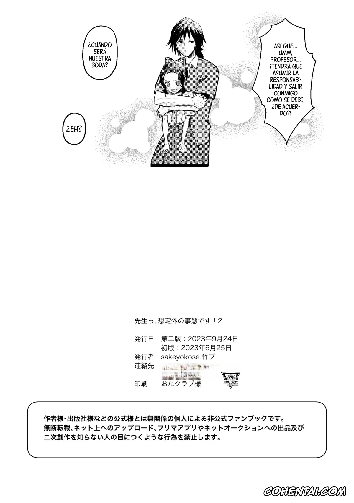 Kimetsu No Yaiba | Demon Slayer porno, Giyuu Tomioka porno, Shinobu Kochou porno, Sensei Souteigai no Jitai desu! 2 | ¡Profesor, esta es una situación inesperada! 2 (Kimetsu no Yaiba), pagina 23