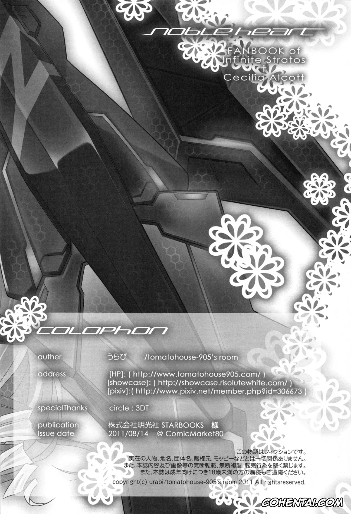 Infinite Stratos porno, Cecilia Alcott porno, Ichika Orimura porno, Noble Heart (Infinite Stratos), pagina 26