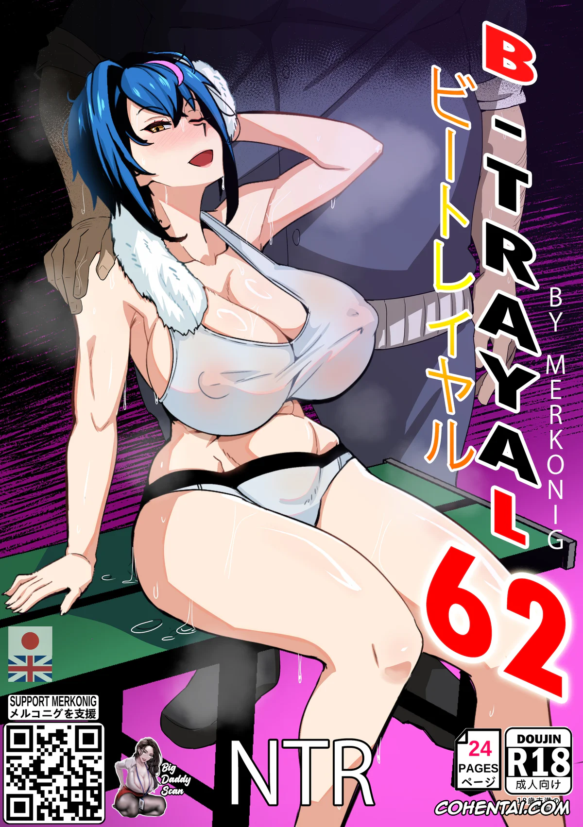 Highschool DxD xxx, Xenovia Quarta xxx, B-trayal 62 (Highschool DxD), pagina 1