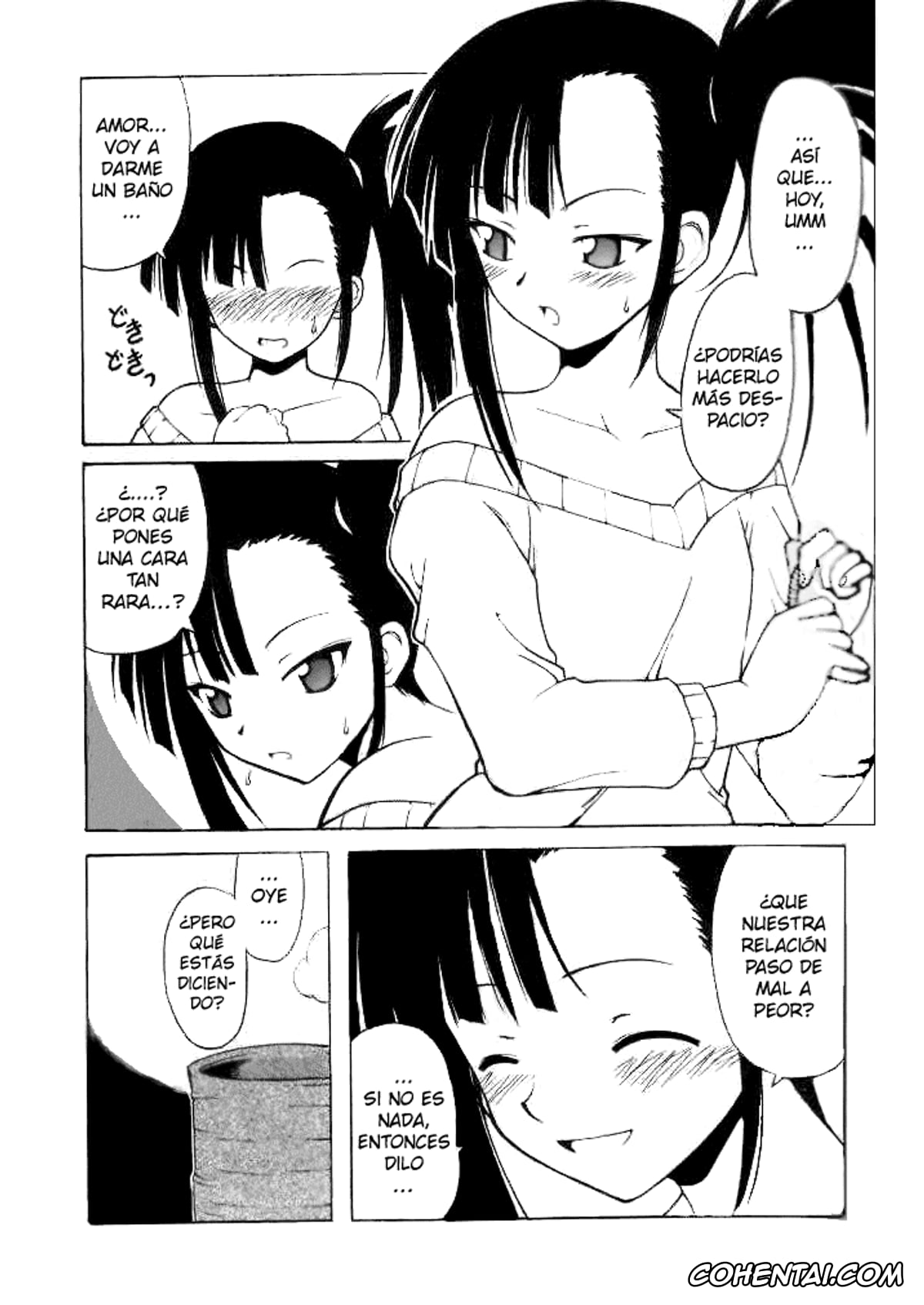 Mahou Sensei Negima porno, Setsuna Sakurazaki porno, if CODE02 Setsuna (Mahou Sensei Negima!), pagina 8