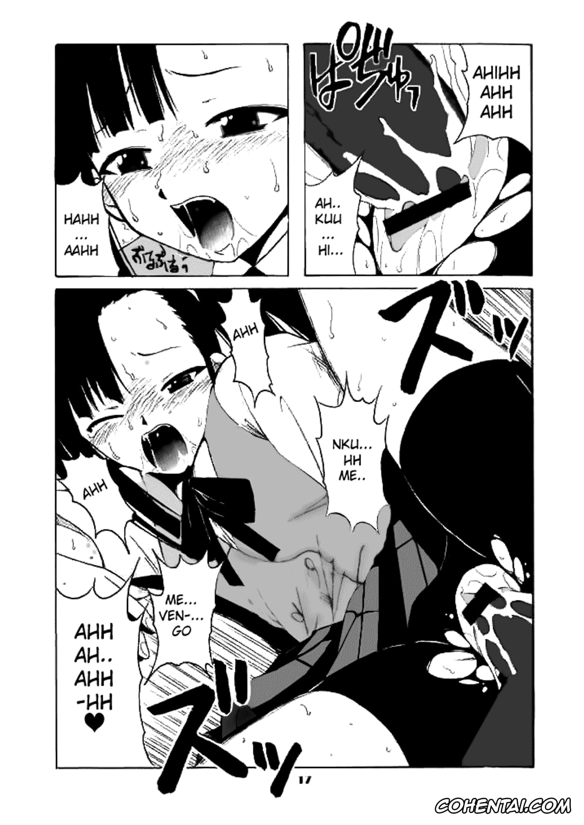 Mahou Sensei Negima xxx, Setsuna Sakurazaki xxx, if CODE02 Setsuna (Mahou Sensei Negima!), pagina 16