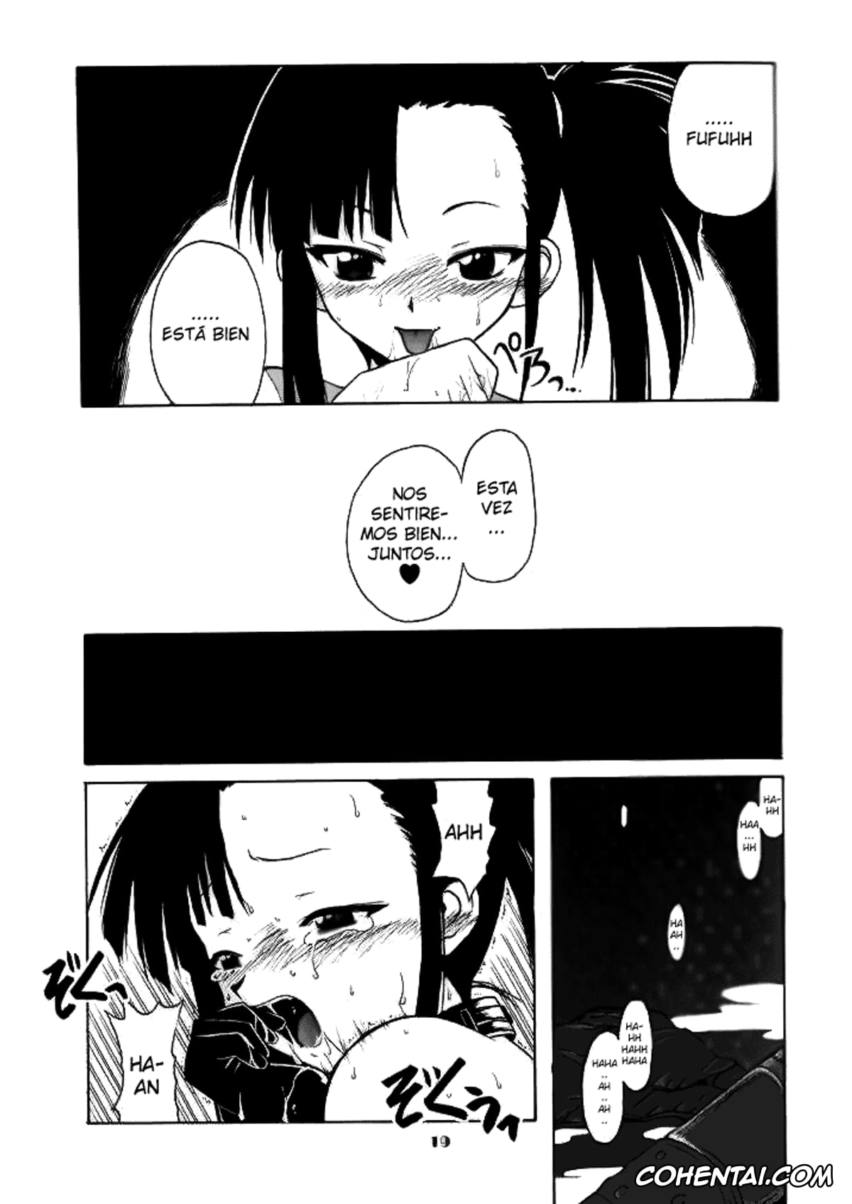 Mahou Sensei Negima hentai, Setsuna Sakurazaki hentai, if CODE02 Setsuna (Mahou Sensei Negima!), pagina 18