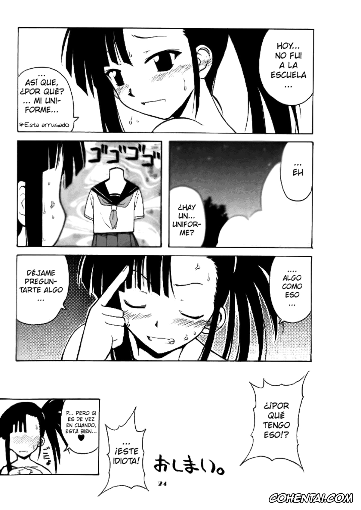 Mahou Sensei Negima porno, Setsuna Sakurazaki porno, if CODE02 Setsuna (Mahou Sensei Negima!), pagina 23