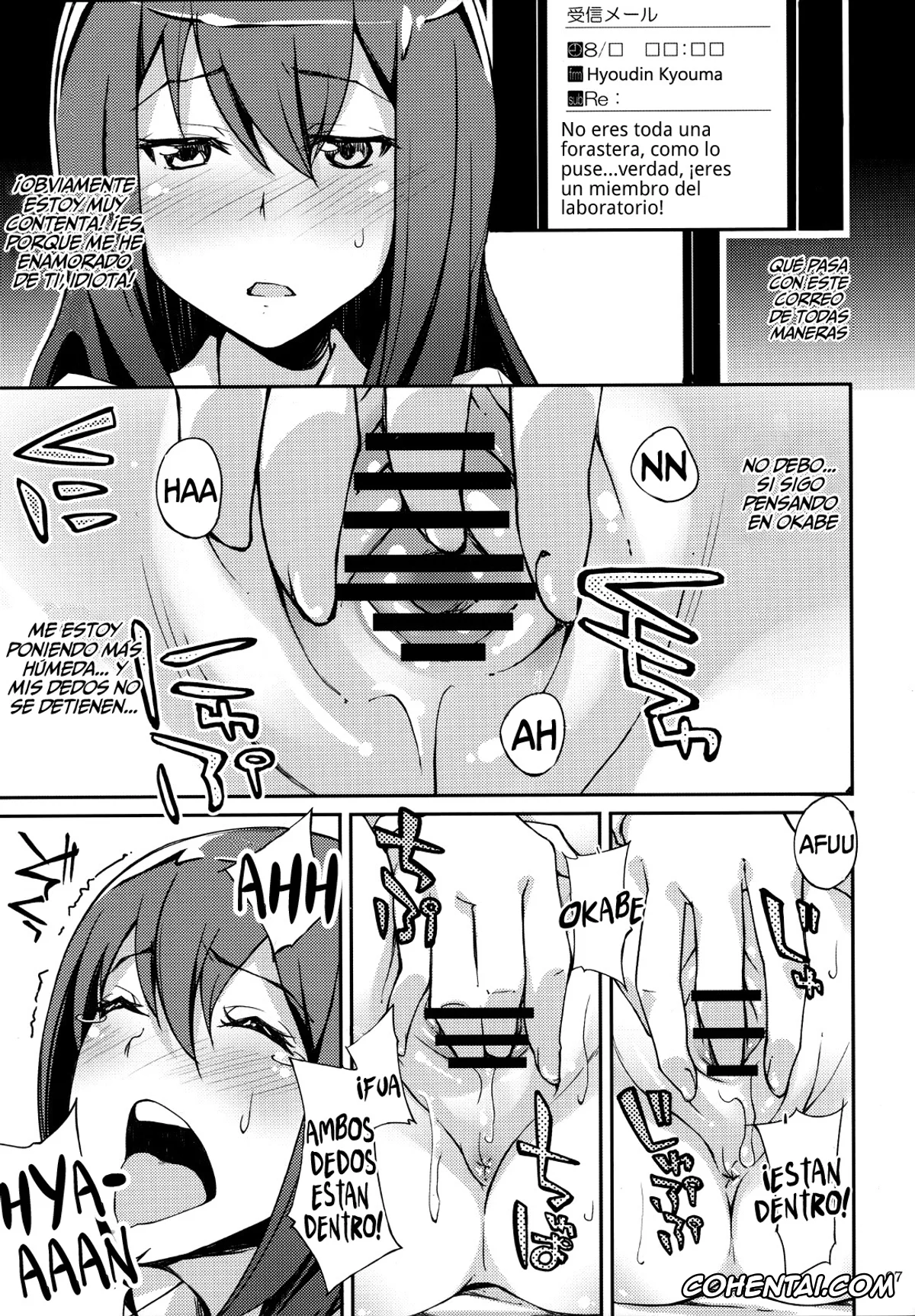 Steins;Gate hentai, Kurisu Makise hentai, Rintarou Okabe | Okarin hentai, Melancholic love (Steins;Gate), pagina 6