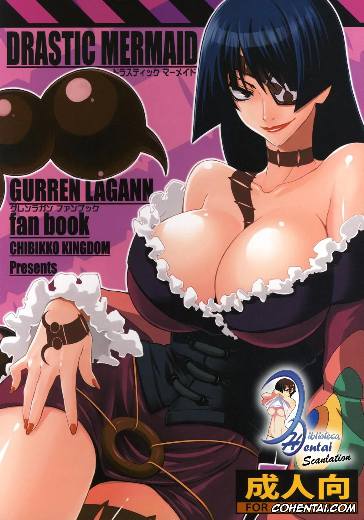 Tengen Toppa Gurren Lagann xxx, Adiane xxx, DRASTIC MERMAID (Tengen Toppa Gurren Lagann), pagina 1