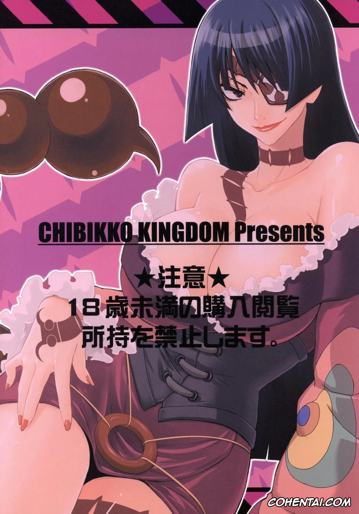 Tengen Toppa Gurren Lagann hentai, Adiane hentai, DRASTIC MERMAID (Tengen Toppa Gurren Lagann), pagina 18