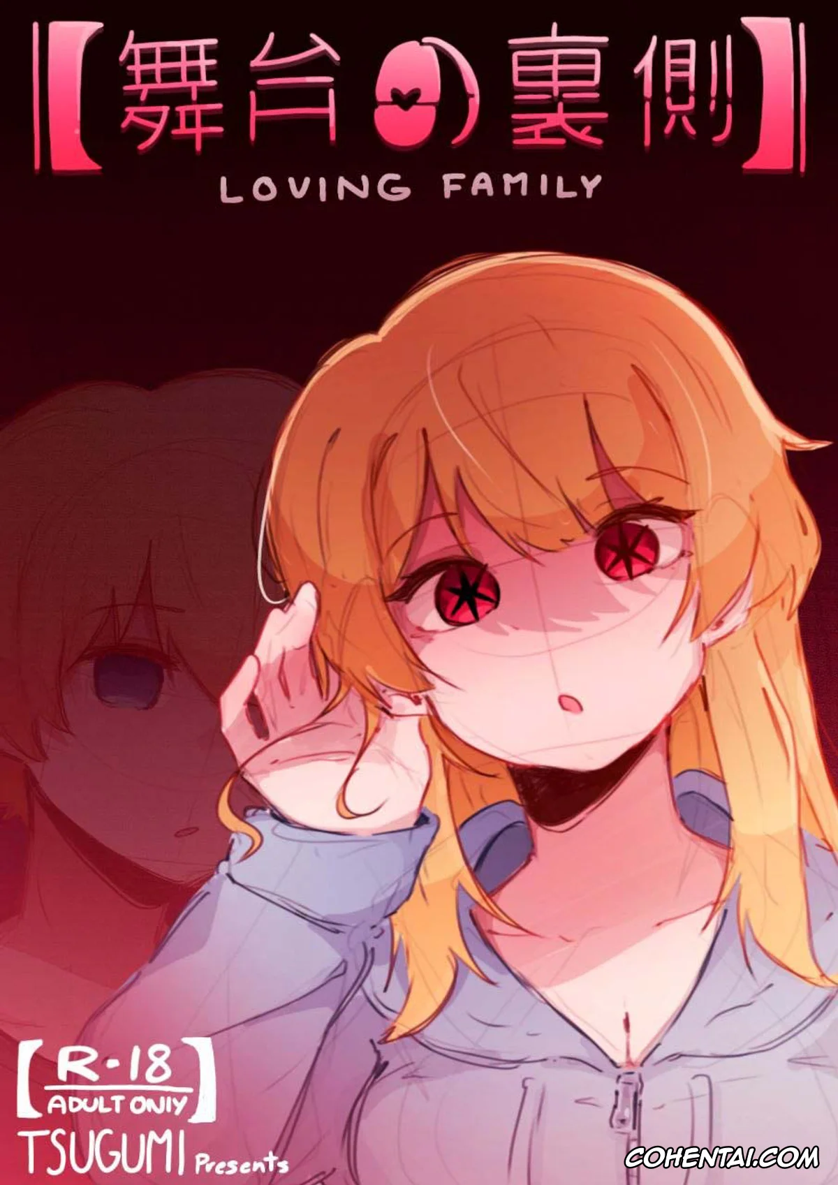 Oshi no Ko xxx, Aqua Hoshino xxx, Ruby Hoshino xxx, Familia Amorosa, pagina 1