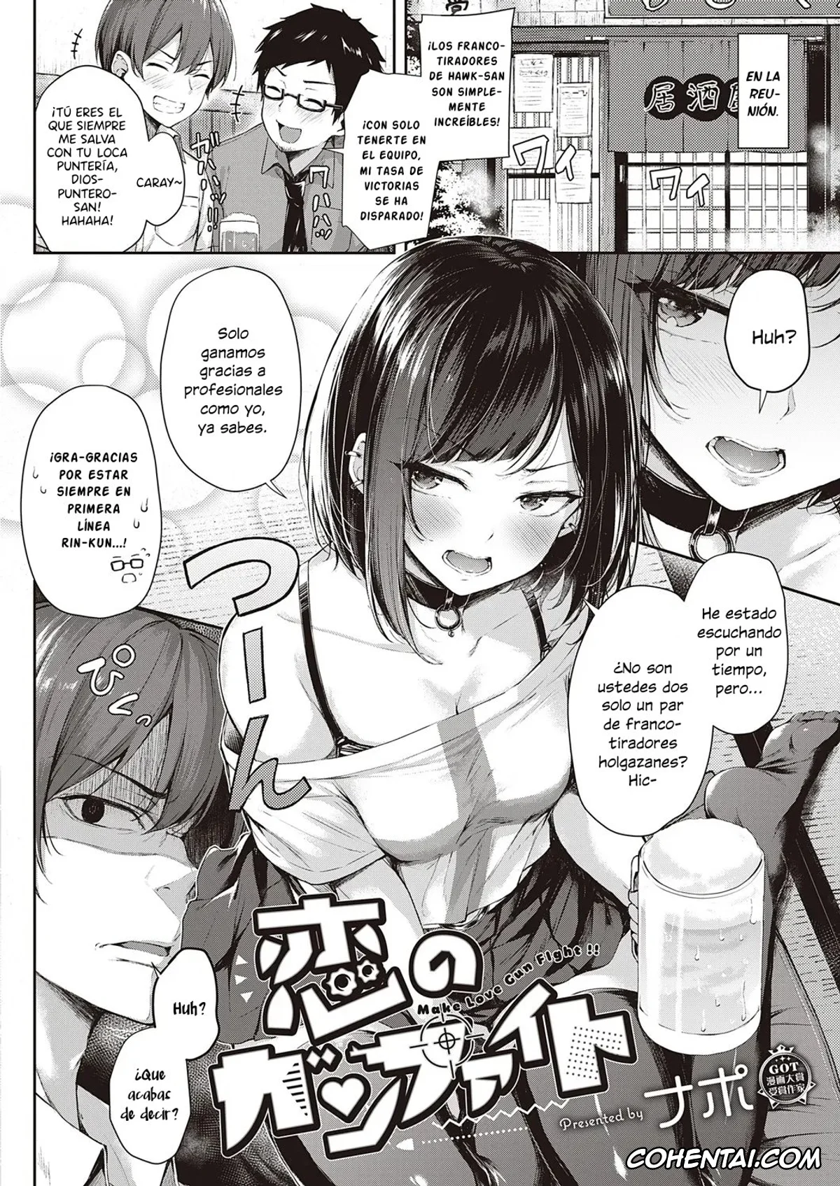 Original porno, Koi no Gunfight – Capítulo 1 (COMIC ExE), pagina 2