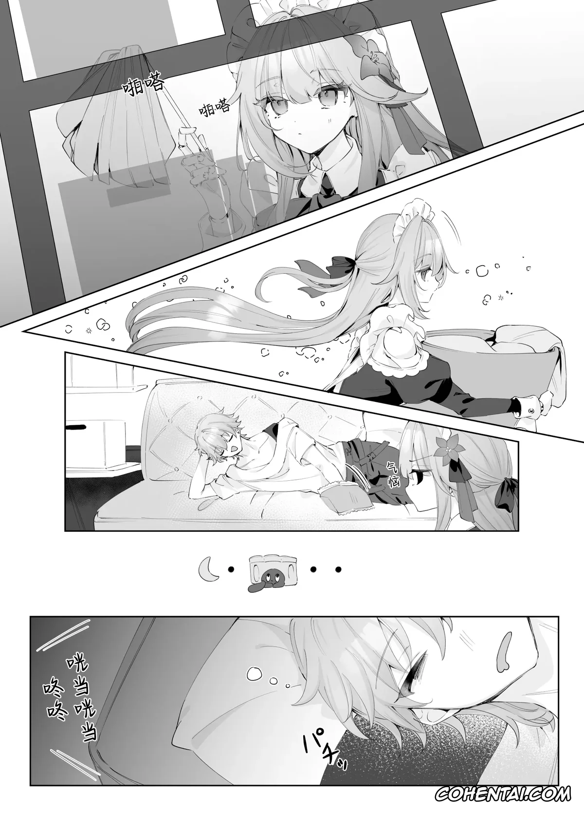 Honkai: Star Rail hentai, Caelus hentai, Herta hentai, Maid-fuku de Gohoushi Shite Morau Hanashi | Una historia sobre ser atendido por alguien vestida de sirvienta. (Honkai: Star Rail), pagina 6