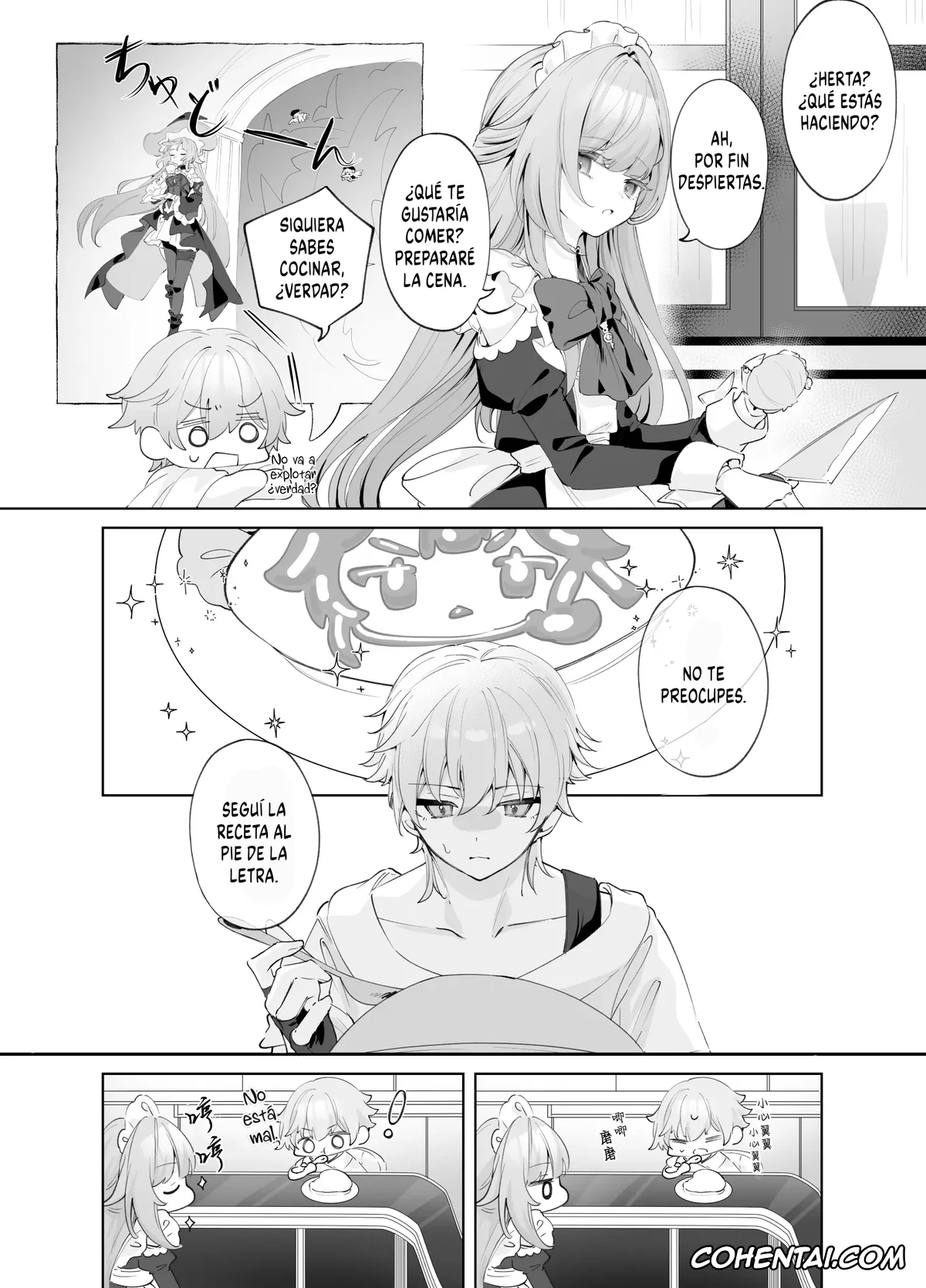 Honkai: Star Rail xxx, Caelus xxx, Herta xxx, Maid-fuku de Gohoushi Shite Morau Hanashi | Una historia sobre ser atendido por alguien vestida de sirvienta. (Honkai: Star Rail), pagina 7