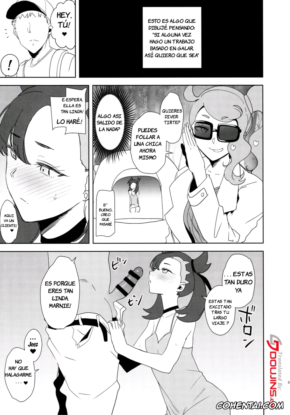 Pokemon | Pocket Monsters porno, Marnie porno, C97 Kaijou Genteibon (Pokémon Sword and Shield), pagina 2