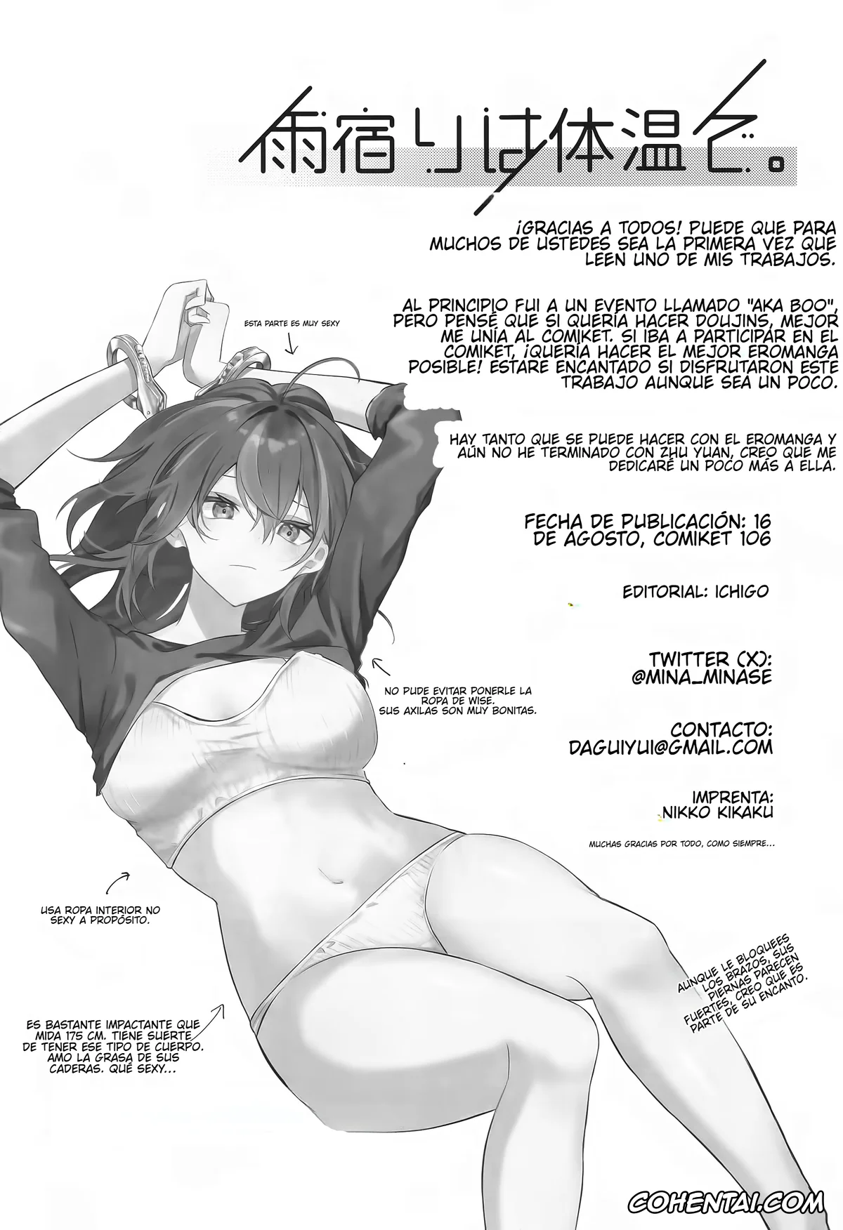 Zenless Zone Zero porno, Wise porno, Zhu Yuan porno, Amayadori wa Taion de. – Under the rain. (Zenless Zone Zero), pagina 23