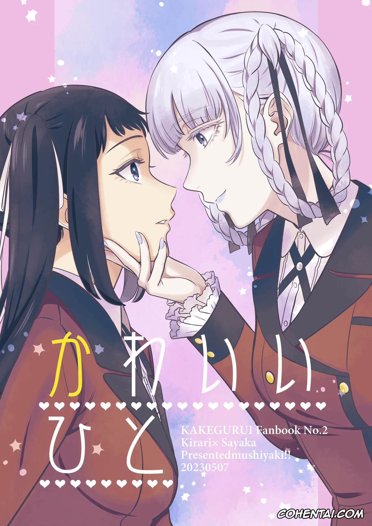Kakegurui xxx, Kirari Momobami xxx, Midari Ikishima xxx, Sayaka Igarashi xxx, Kawaii hito (Kakegurui), pagina 1