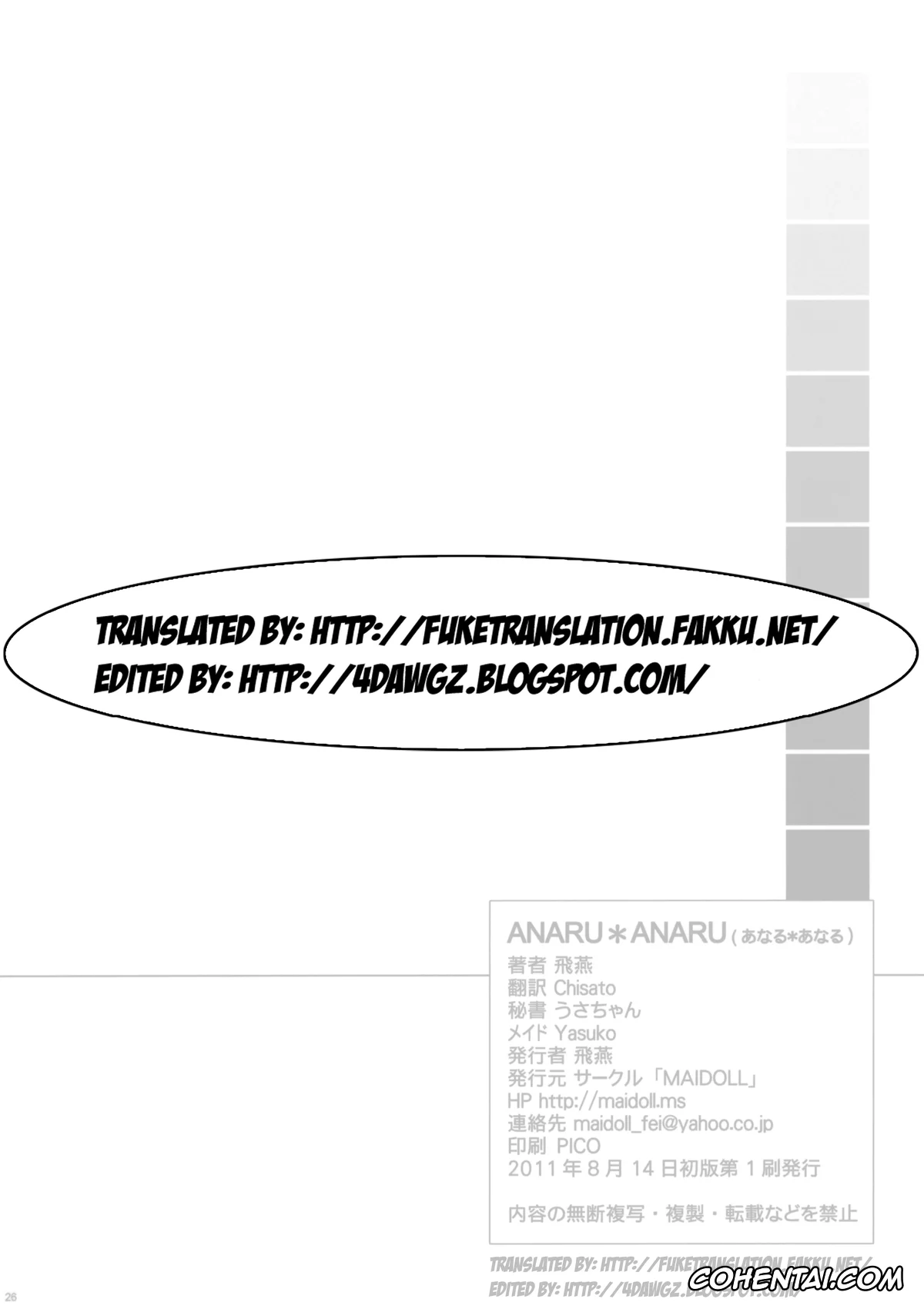 Ano Hi Mita Hana No Namae Wo Bokutachi Wa Mada Shiranai porno, Ano Hi Mita Hana no Namae wo Bokutachi wa Mada Shiranai. porno, Jinta Yadomi porno, Meiko Honma porno, Naruko Anjou porno, ANARU*ANARU (Ano Hi Mita Hana no Namae wo Bokutachi wa Mada Shiranai.), pagina 29